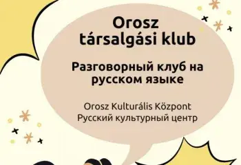 ""